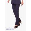 Pantalon Femme bi-stretch confort, Marine